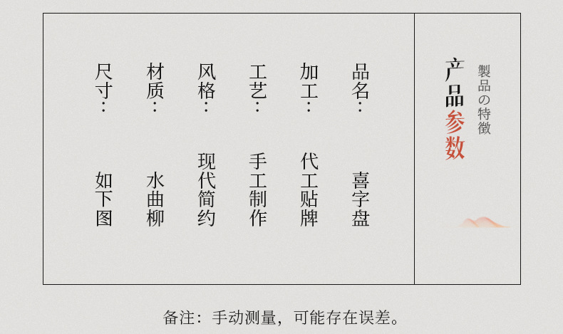 详情页_07.jpg