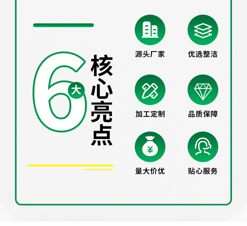 详情页_05