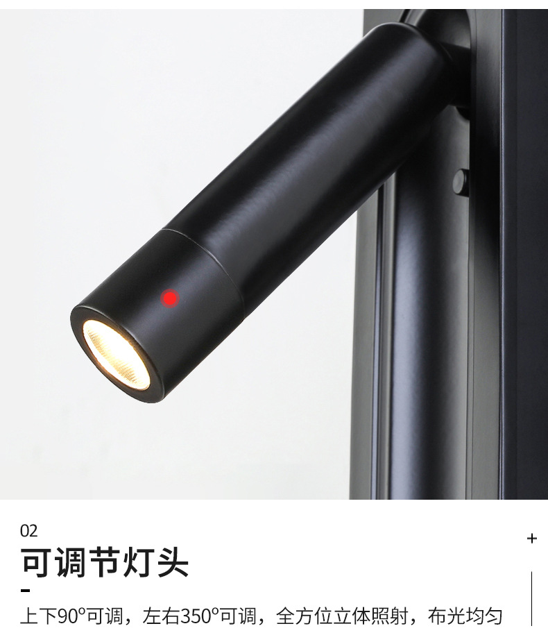 质享家酒店公寓LED氛围阅读灯壁 简约格调室内嵌入式床头壁灯可调