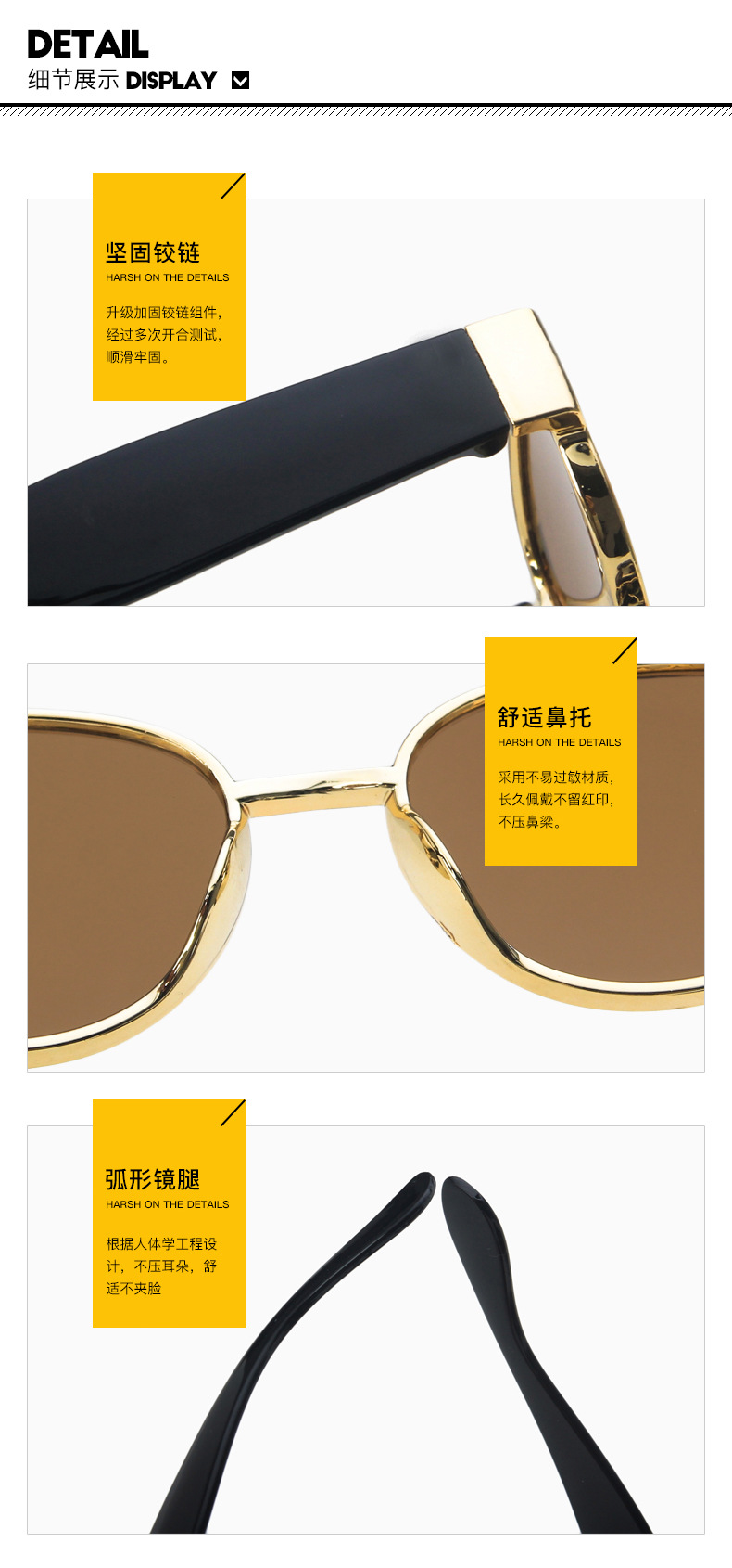 优质太阳镜细节图.jpg
