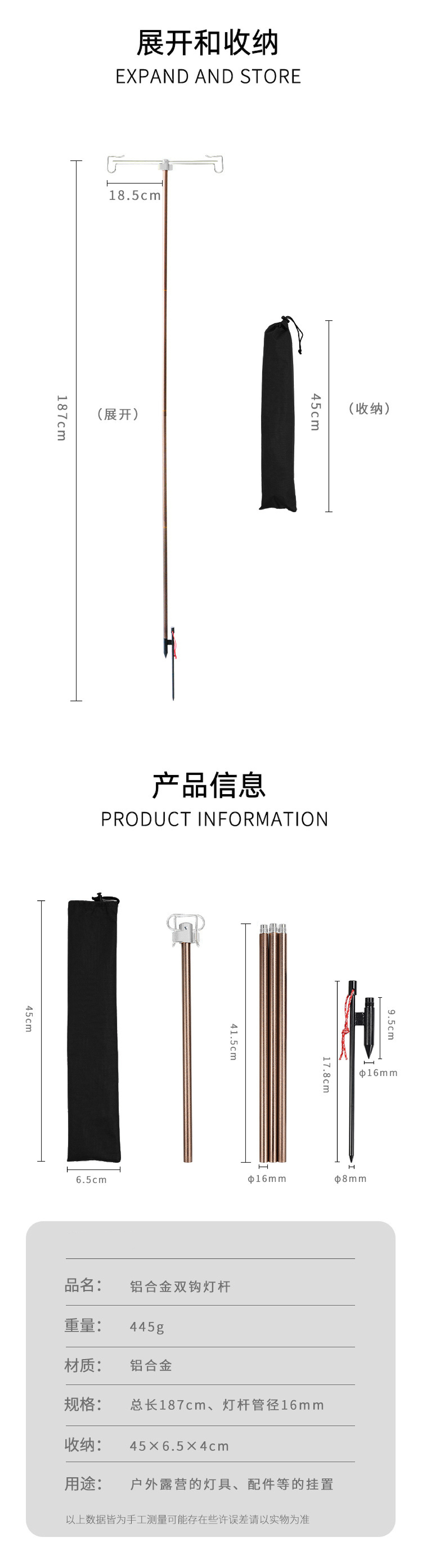 详情图_2.jpg