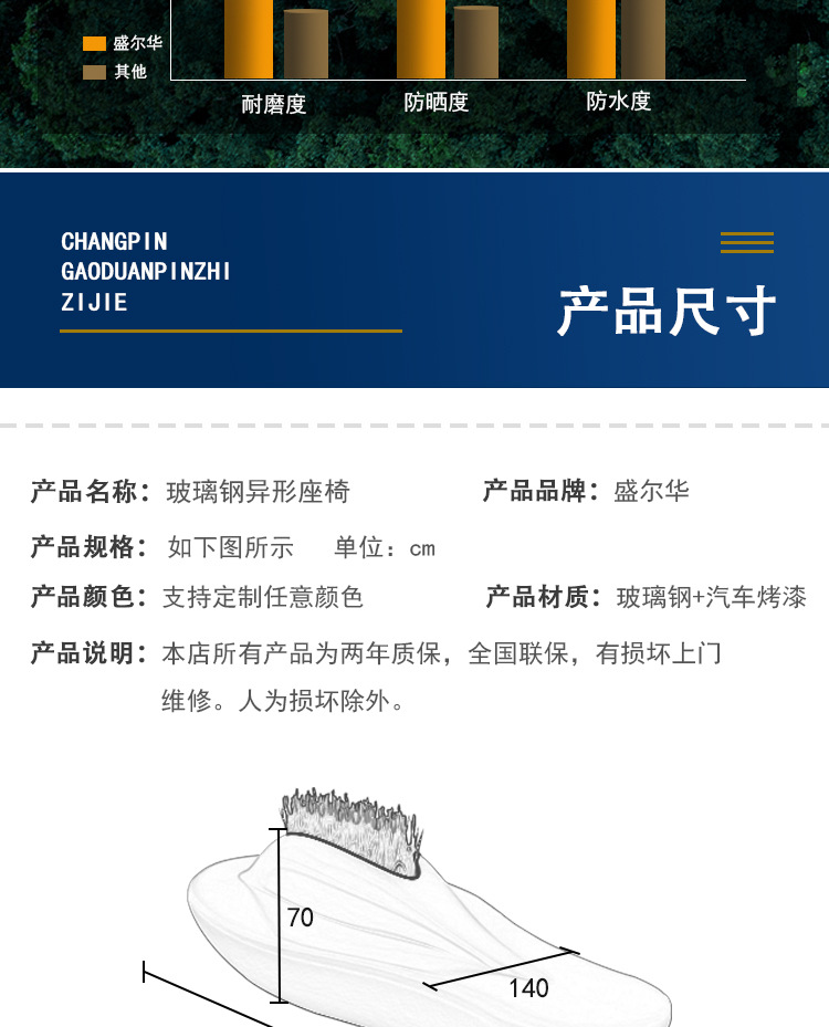 详情_11.jpg