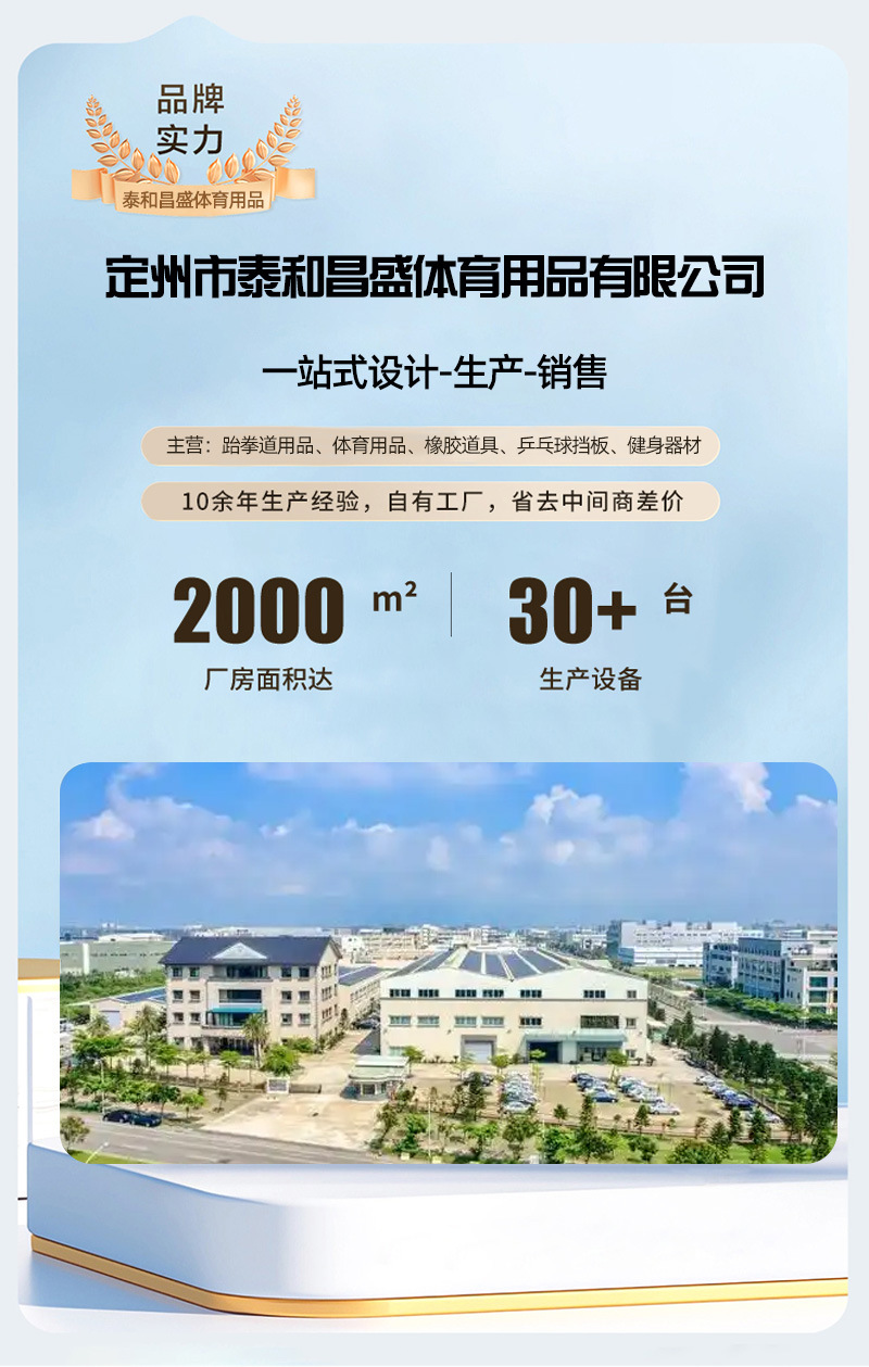 详情_01.jpg
