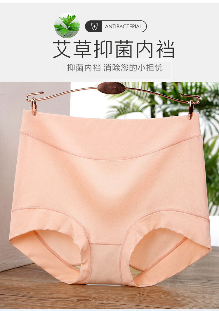 莫代尔平角款2_02