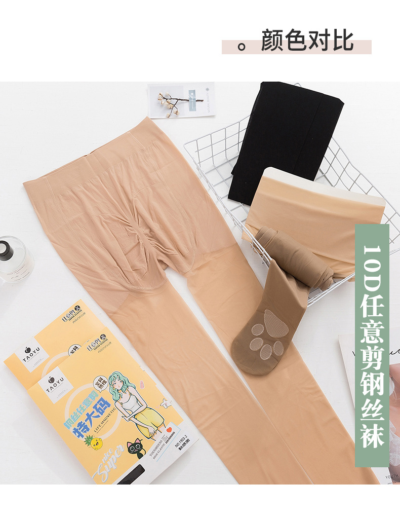 3-桃羽1903-2-桃羽1901详情_07.jpg