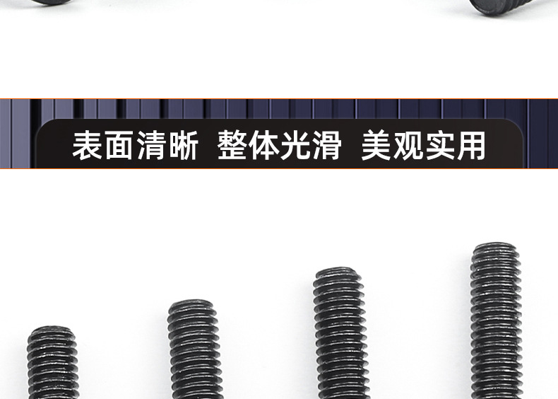 304不锈钢镀黑锌十字大扁头机牙螺丝_03_15.jpg