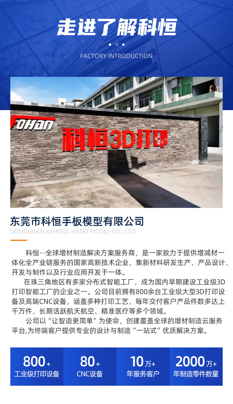 科恒三维详情_12A