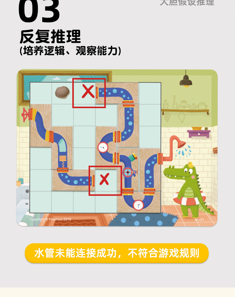 小鳄鱼_08.jpg