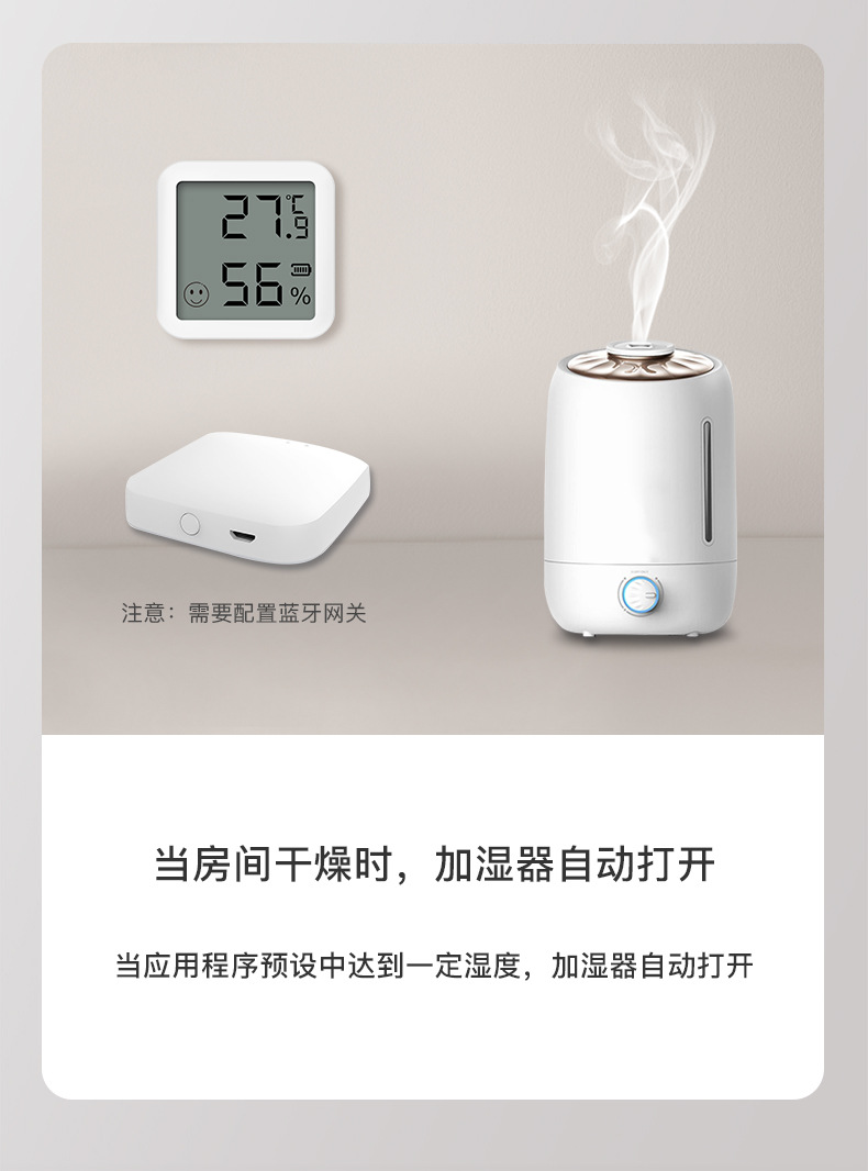 Bluetooth-TH05-蓝牙温湿度中文_06.jpg