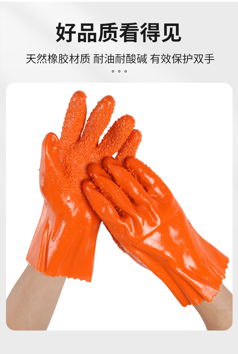 春蕾花开止滑手套_06.jpg