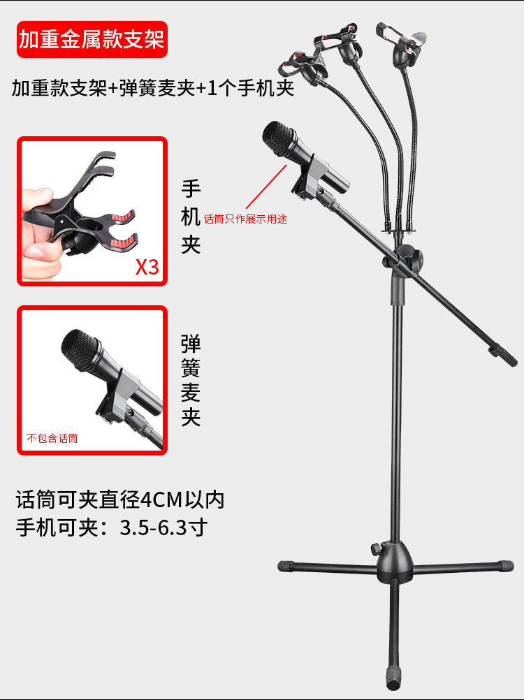 支架，_05