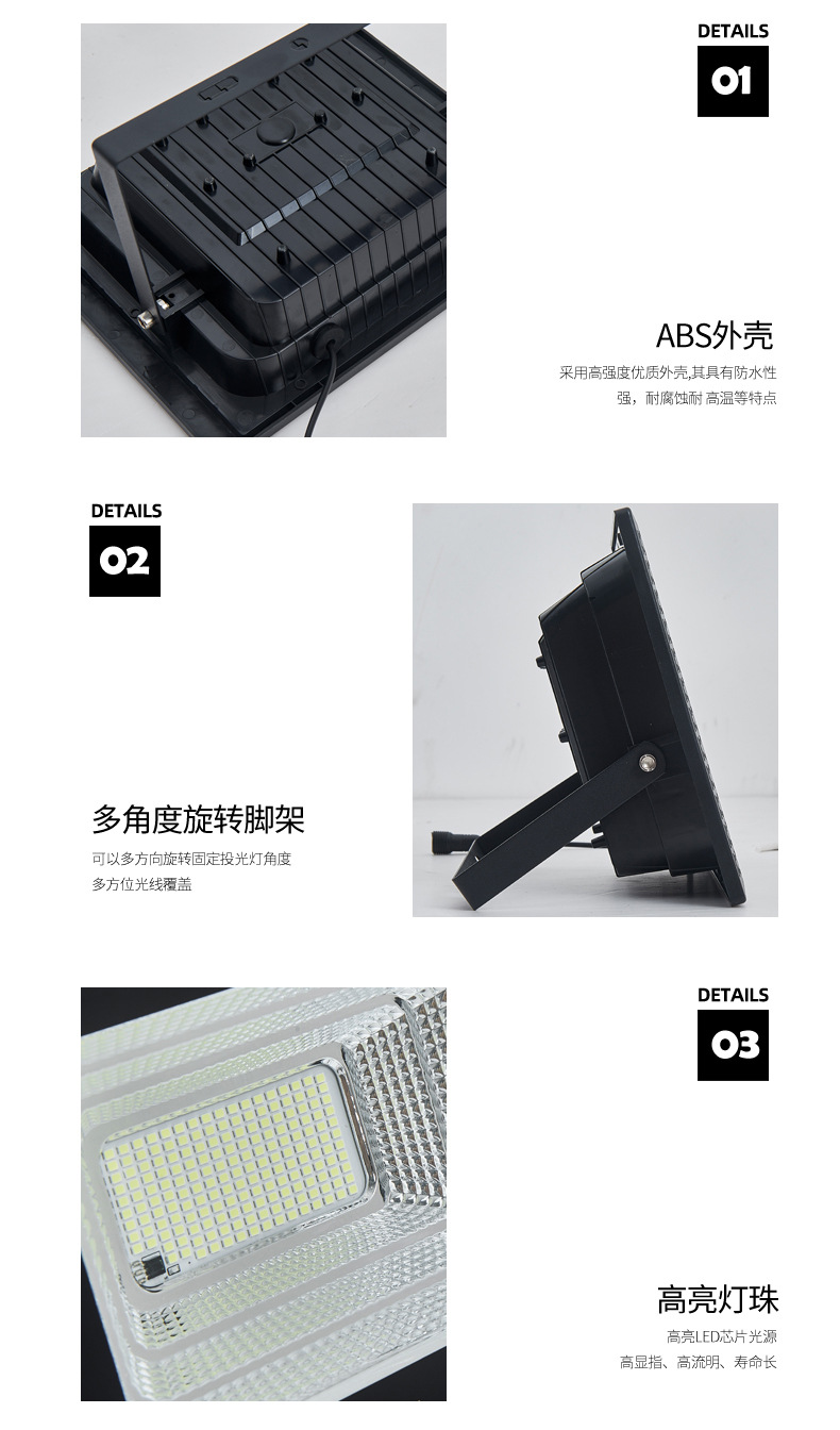 投光灯_13.jpg