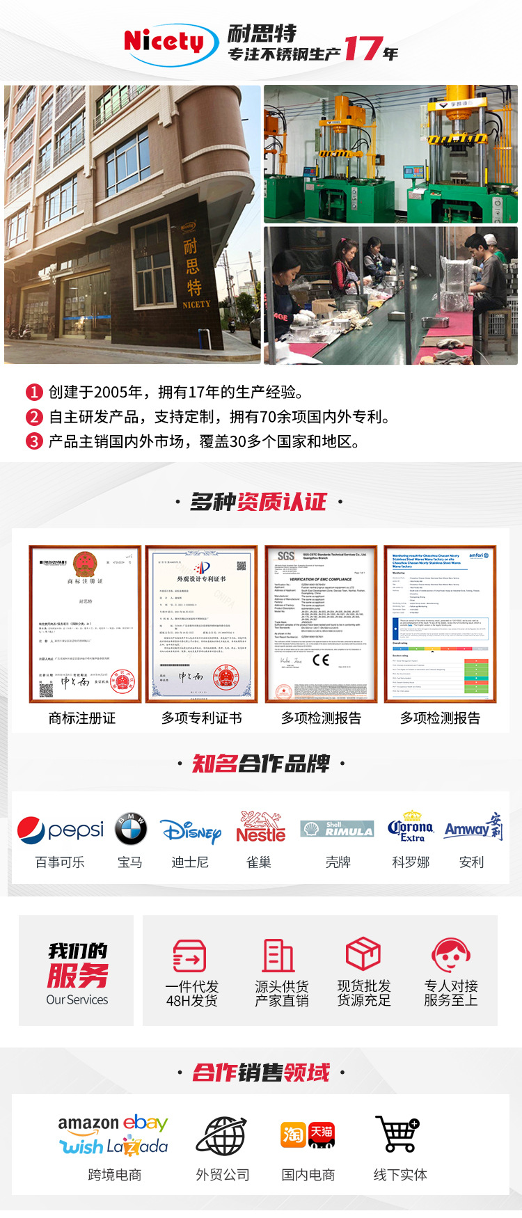 详情通用-2.jpg