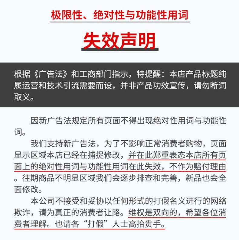 详情图_29