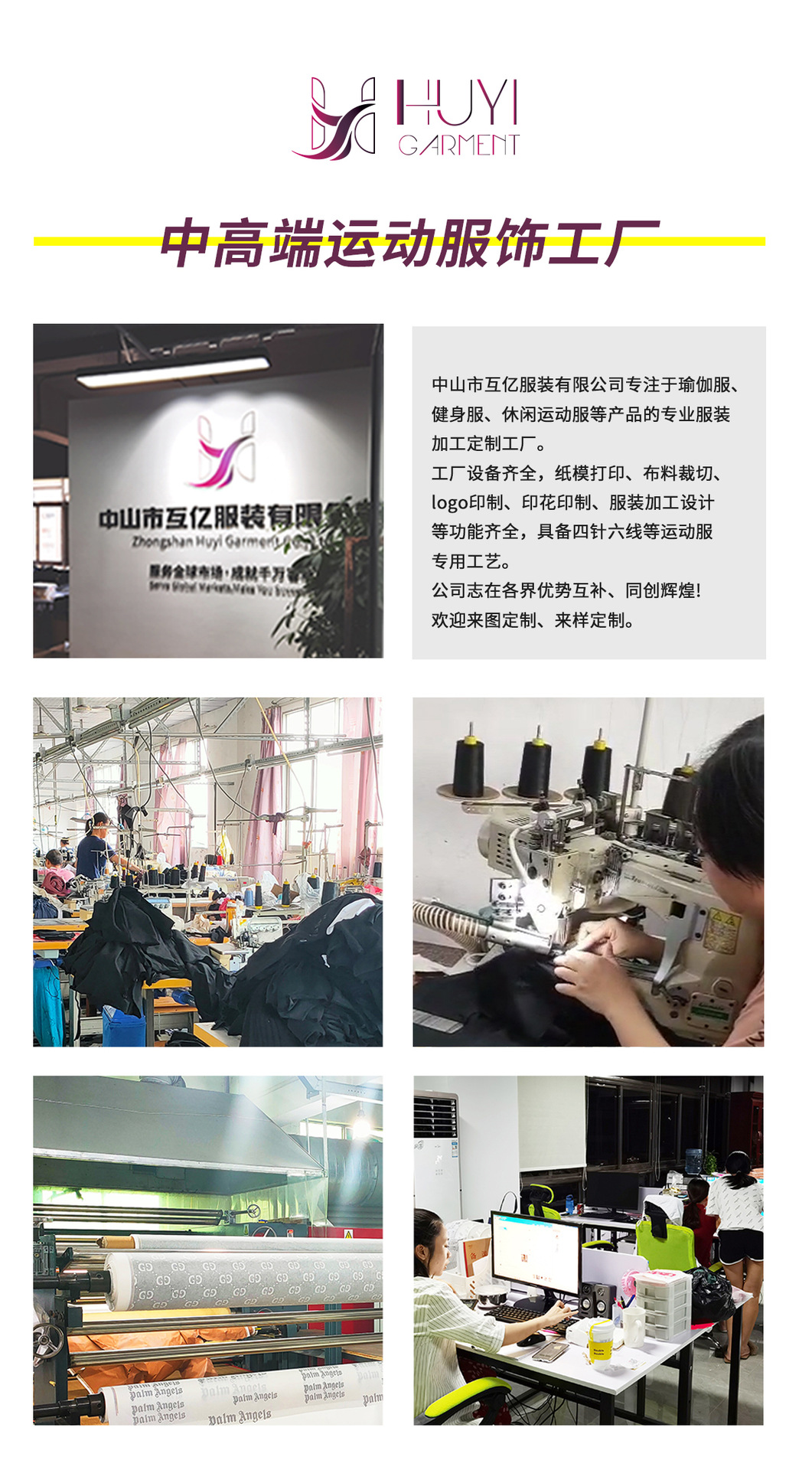 工厂介绍详情（9-11）1.jpg
