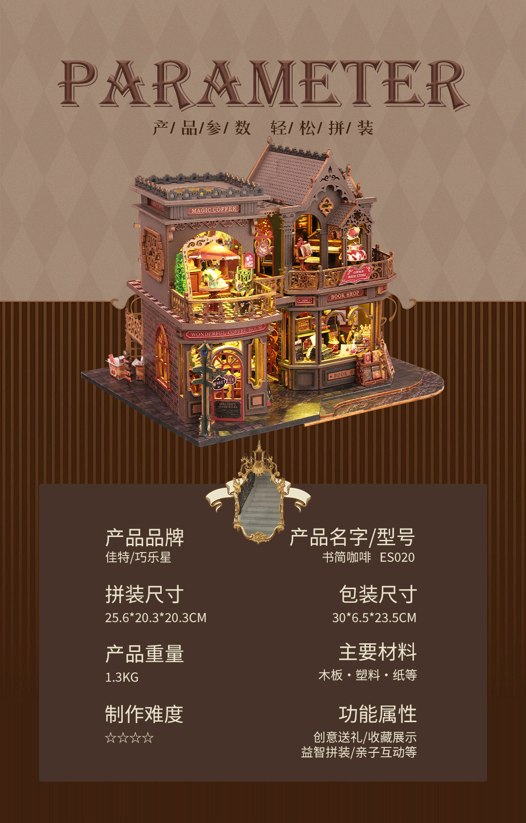 详情页 (26).jpg