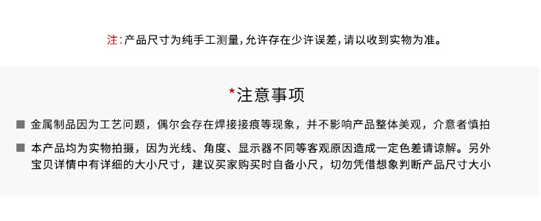 详情图_19.jpg