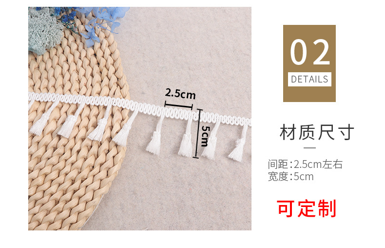 扫把流苏_09.jpg