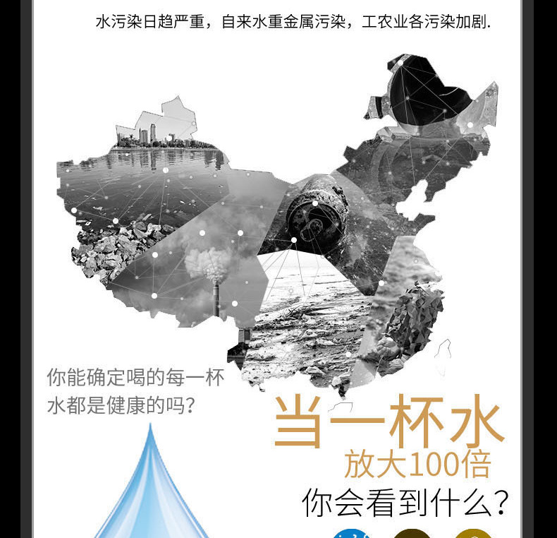 苏格伦版详情页_03