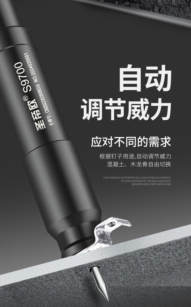 S9700详情_16.jpg