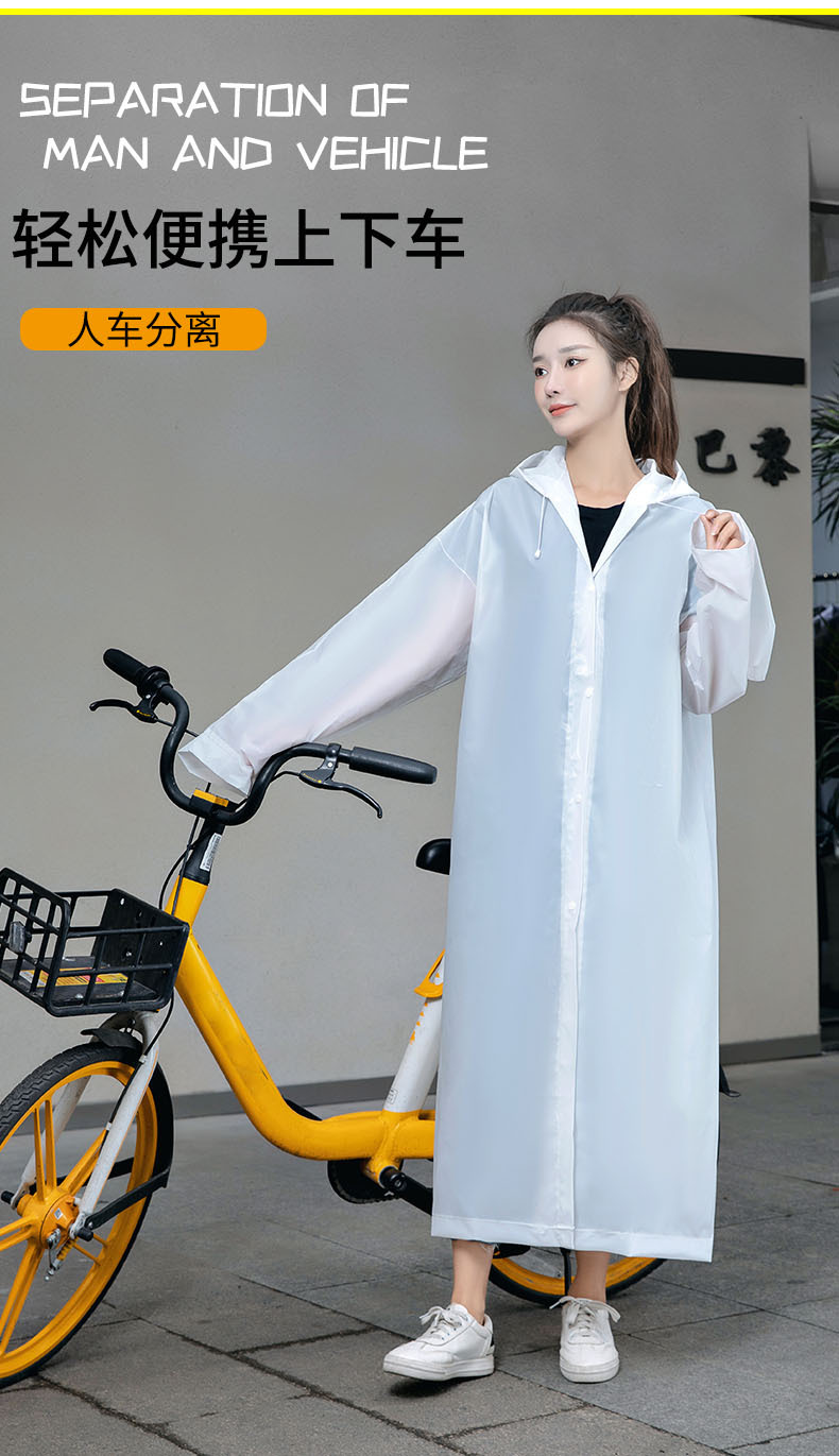 成人雨衣薄-1_04.jpg