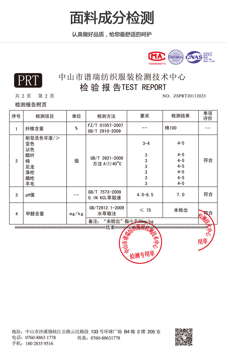 详情图10.jpg