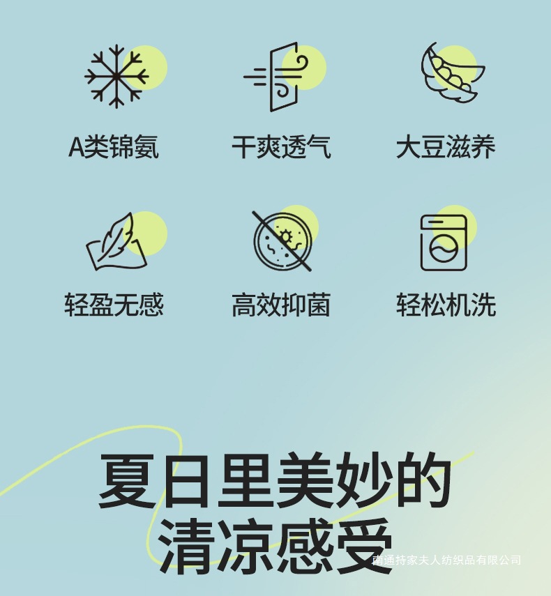 典雅蓝+米色_02.jpg