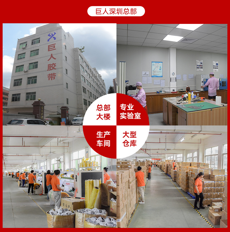 PET双面胶带_03.jpg