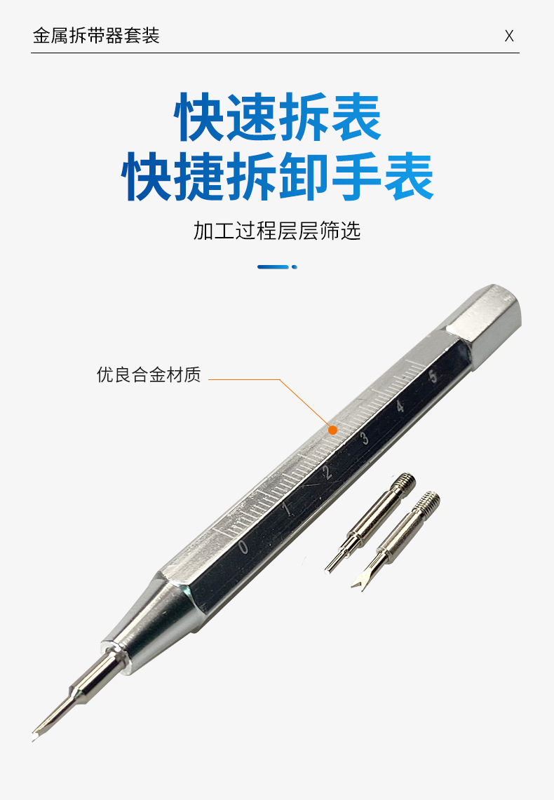 详情页_08.jpg