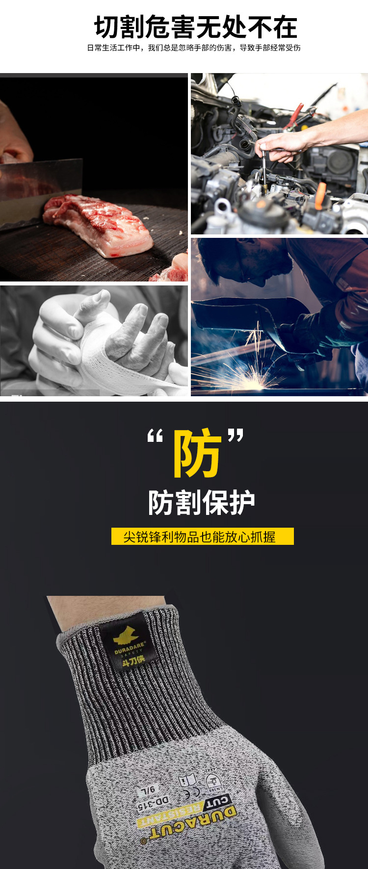 DD-315详情页0_03
