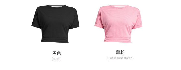 087扭结短袖详情_04