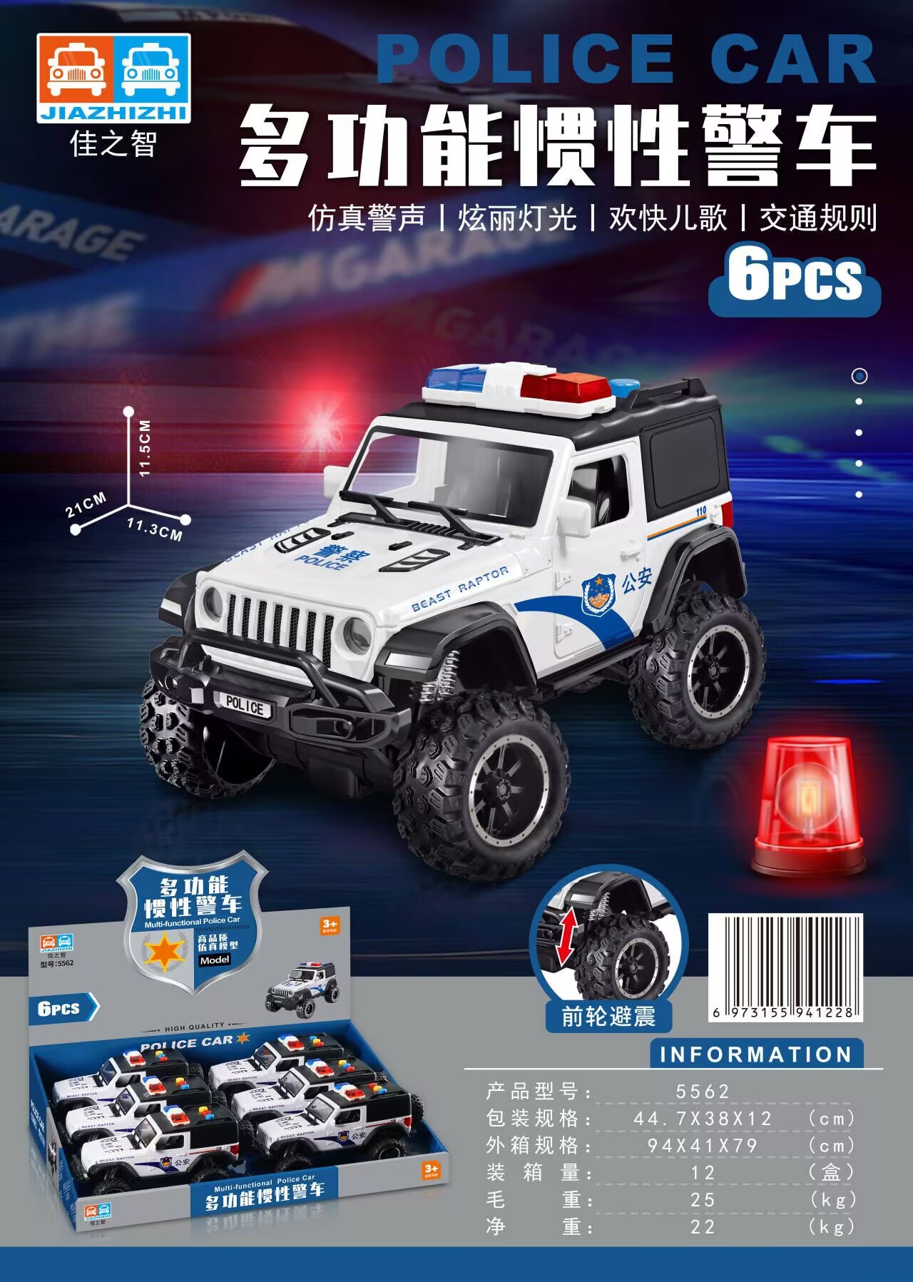 5562