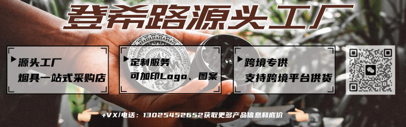 grinders_1400x_副本_副本