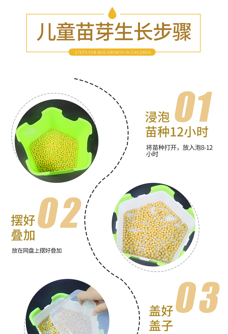 豆芽详情页_07.jpg?x-oss-process=image/format,png