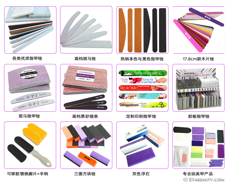 美甲搓条打磨条 美甲工具指甲锉指甲挫砂条