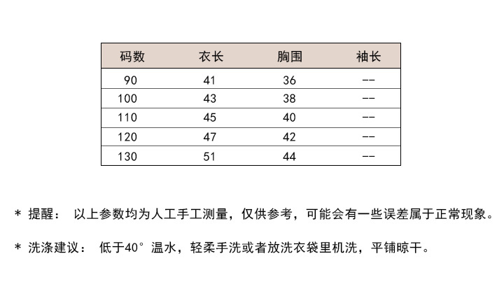 尺寸.jpg
