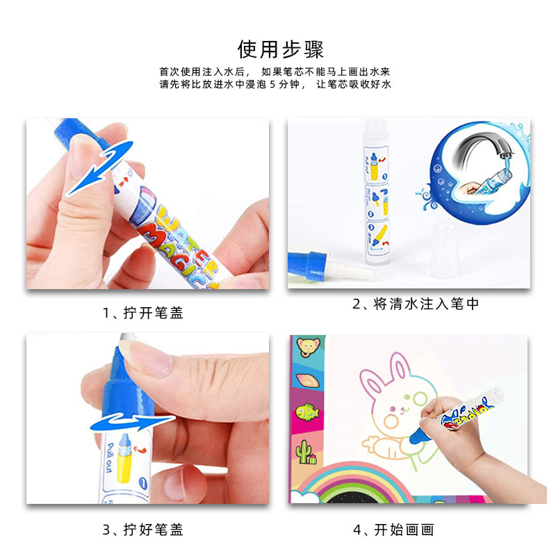 中B5
