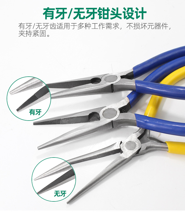 十款钳子合并_08.jpg