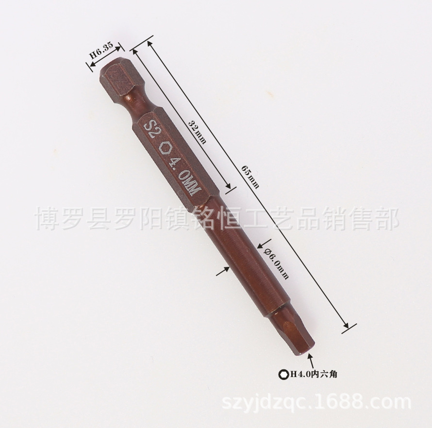 批咀六角H4.0-S2发红-3.png