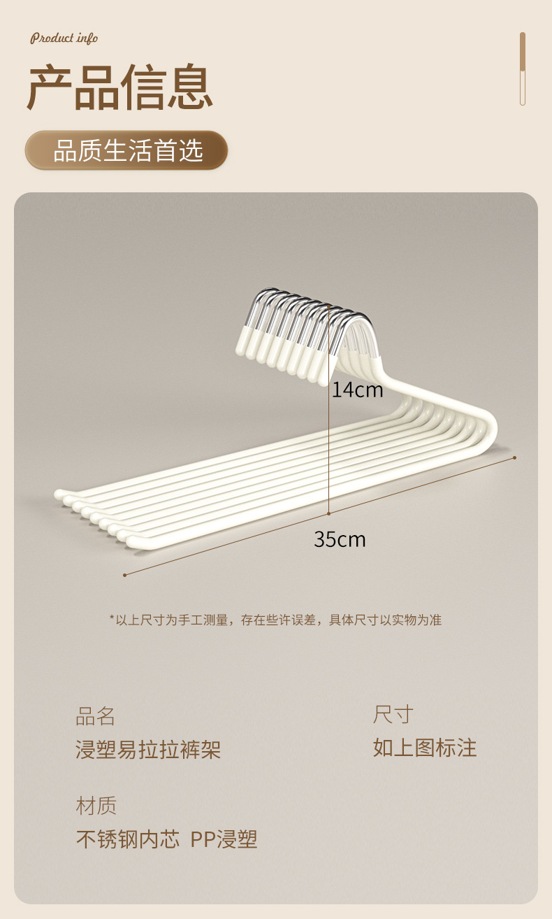 与同-第三款鹅型衣架详情_08