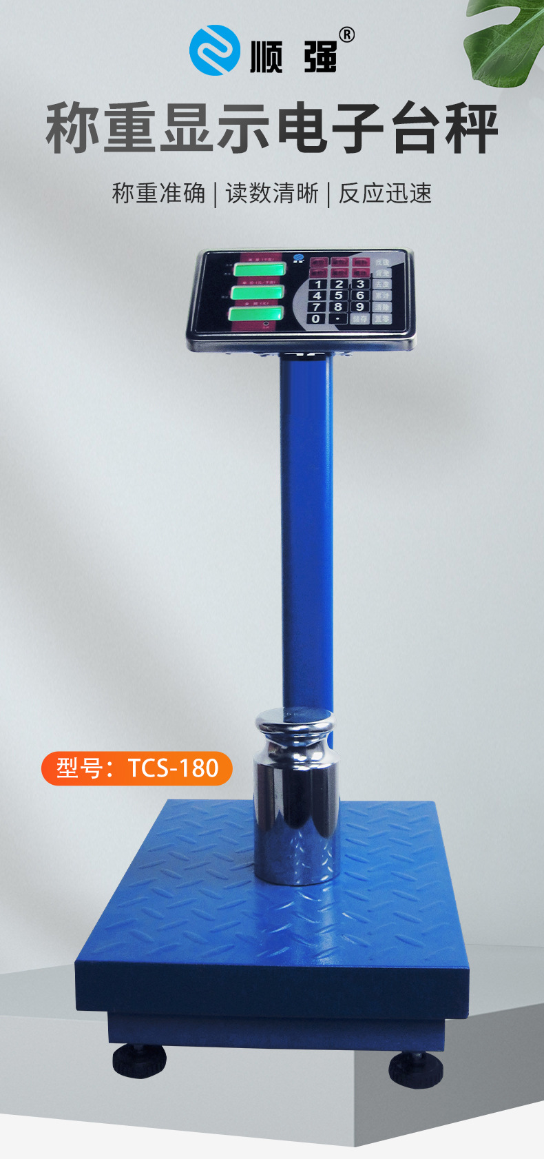 TCS-180_01.jpg