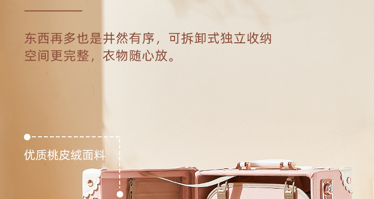 公主粉详情页_24