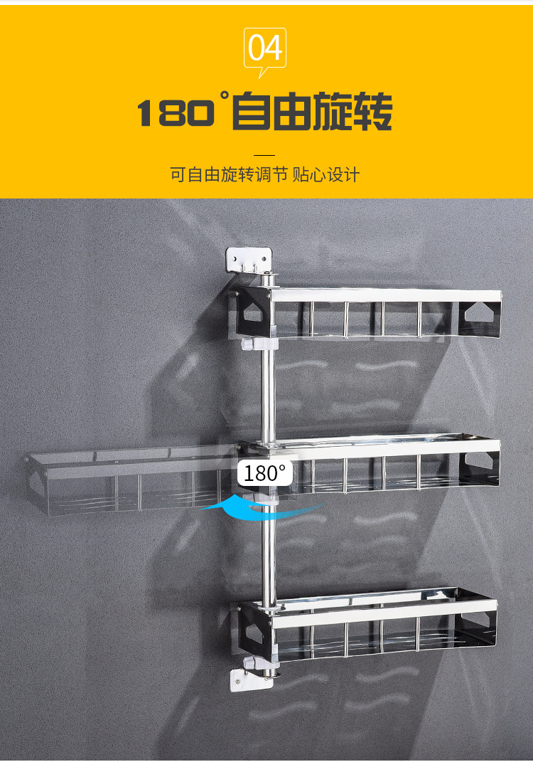 旋转架_08.jpg