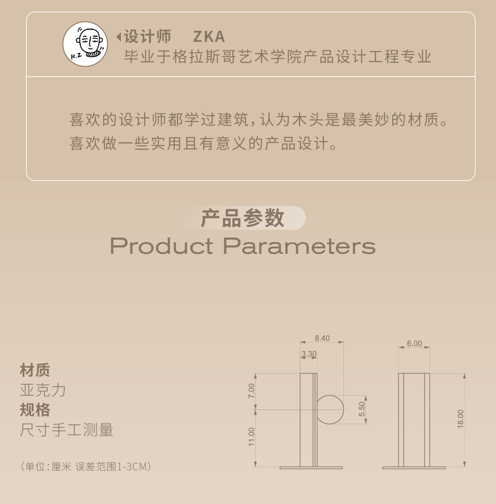 描述1.jpg