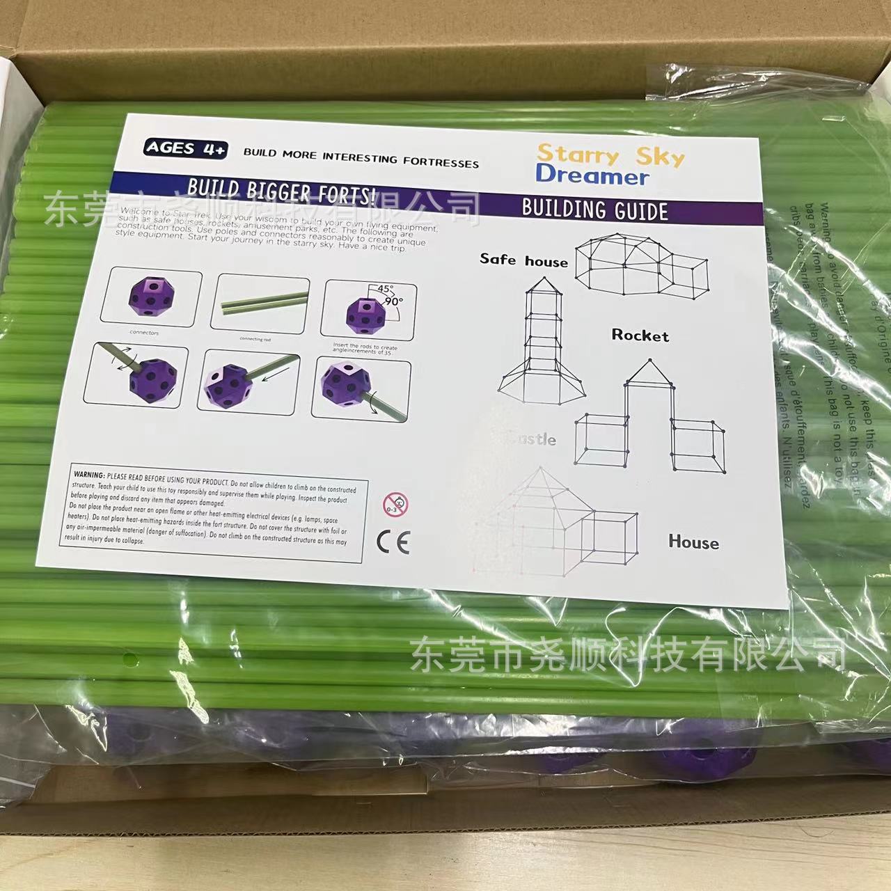 微信图片_20221125122423