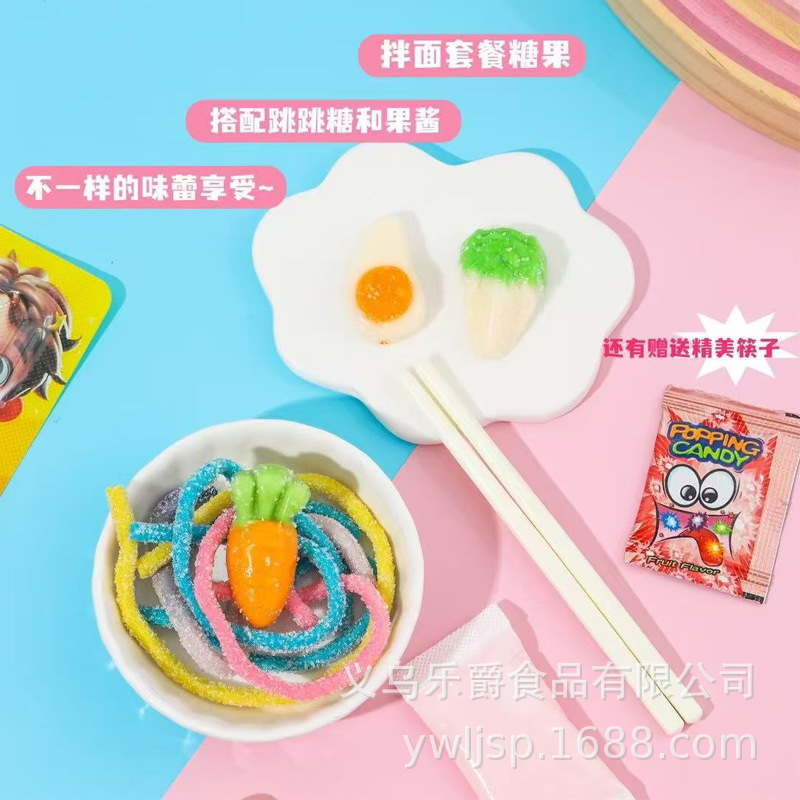 拌面型糖果2.jpg