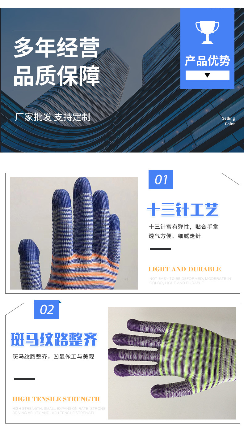 详情页_06