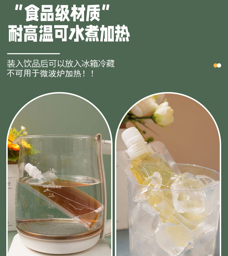 详情页_02 拷贝1 2