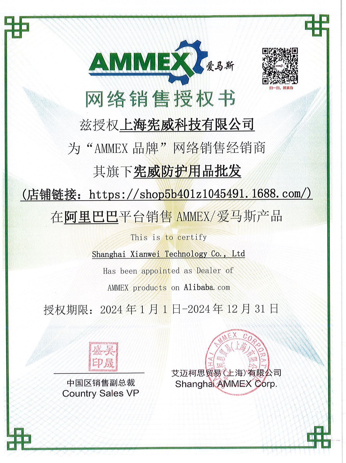 a672515a-c2e6-407c-aa47-281e88