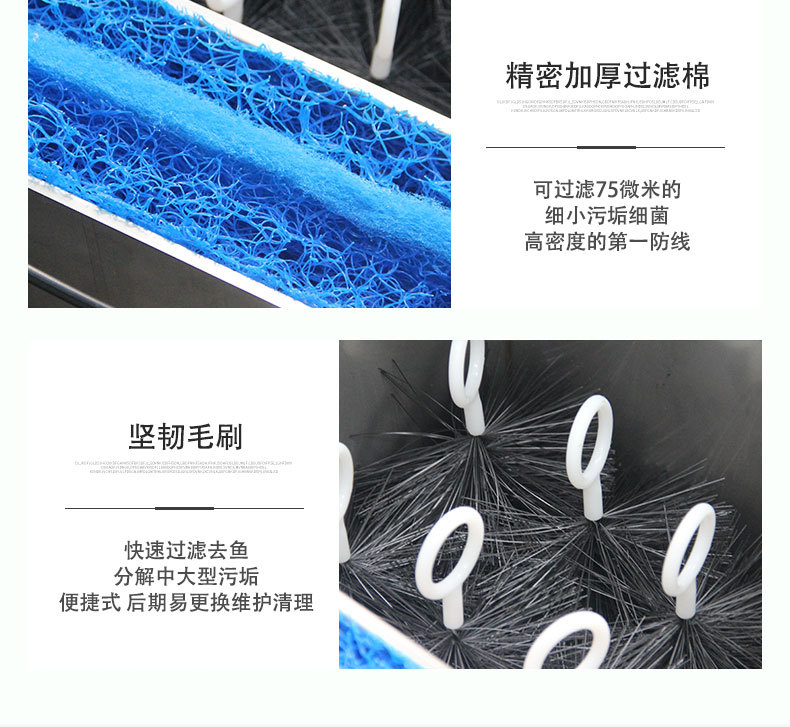 毛刷过滤器源文件_07.jpg